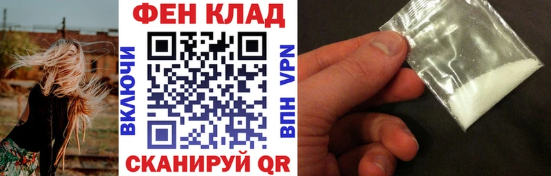 Amphetamine Premium  мега онион  Димитровград  купить  