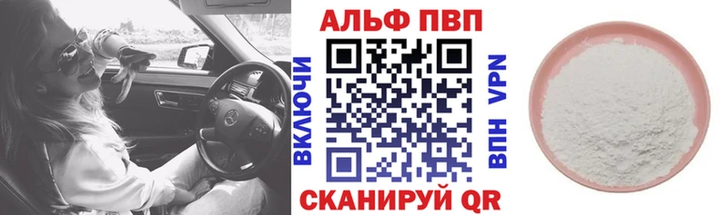 сайты даркнета Telegram  цена наркотик  hydra ссылка  Димитровград  Альфа ПВП Crystall 
