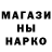 ГАШ гашик UB K