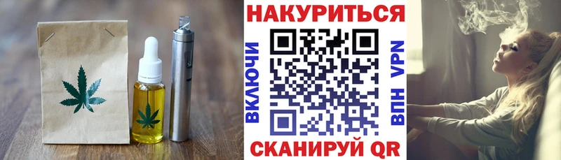 Печенье с ТГК марихуана  где купить наркоту  Димитровград 