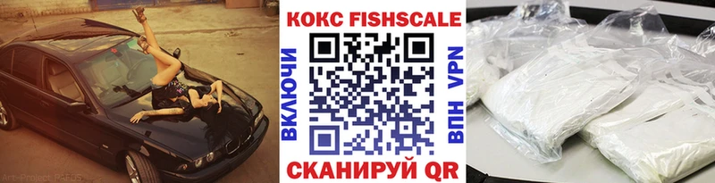 КОКАИН Перу  Димитровград 