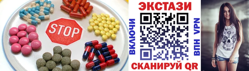 Экстази XTC  ссылка на мегу как войти  Димитровград 