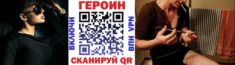 ГЕРОИН афганец  закладки  Димитровград 