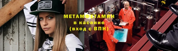 спайс Верхнеуральск