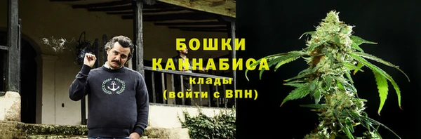 марихуана Верея