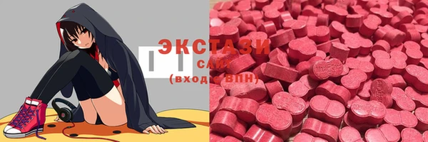 марихуана Верея