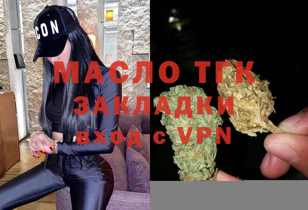 марихуана Верея