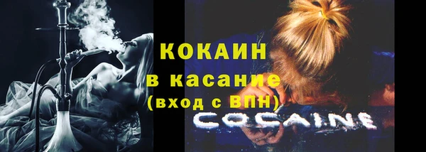спайс Верхнеуральск