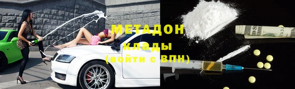 спайс Верхнеуральск