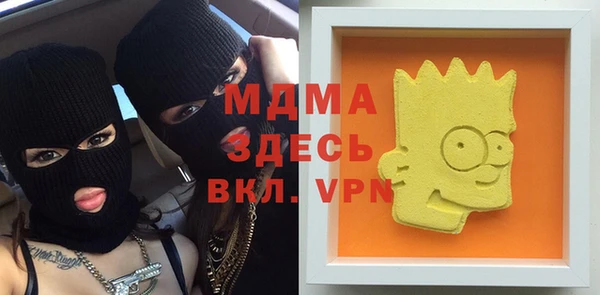 марихуана Верея