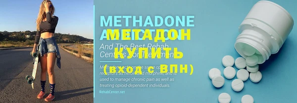 спайс Верхнеуральск