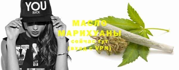 марихуана Верея