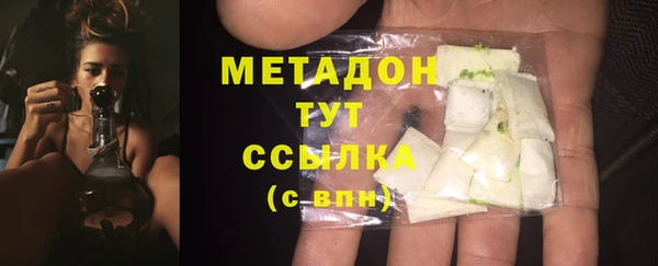 марихуана Верея