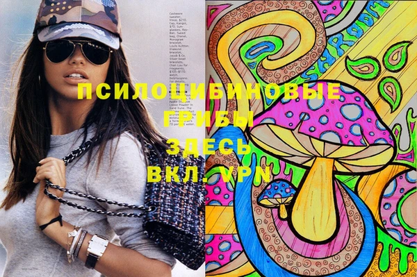 спайс Верхнеуральск