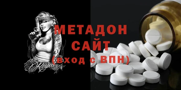 марихуана Верея