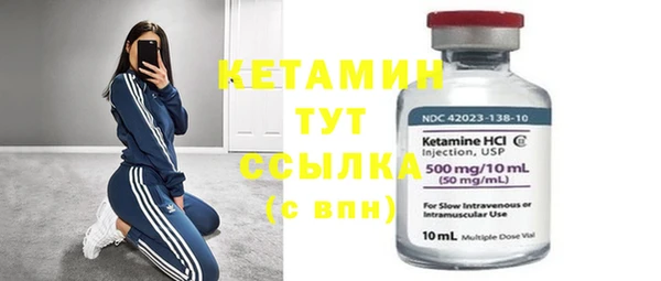 экстази Верхний Тагил