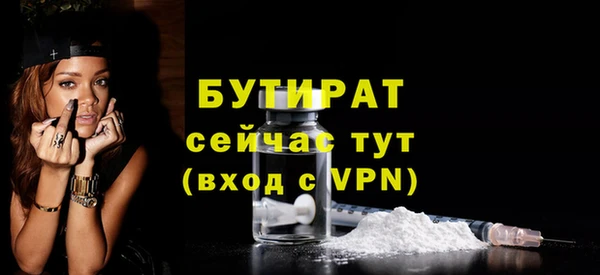 экстази Верхний Тагил