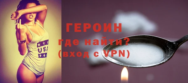 спайс Верхнеуральск
