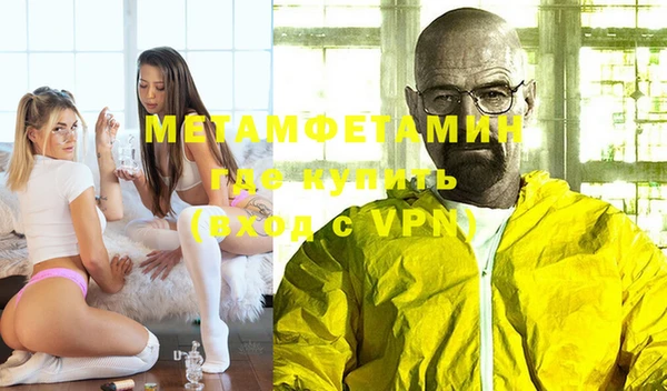 экстази Верхний Тагил