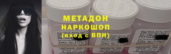 спайс Верхнеуральск