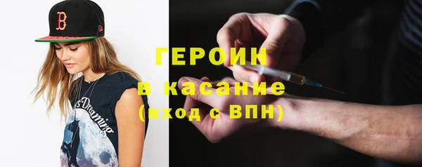 спайс Верхнеуральск