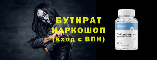 спайс Верхнеуральск