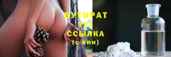 спайс Верхнеуральск