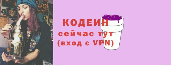 экстази Верхний Тагил