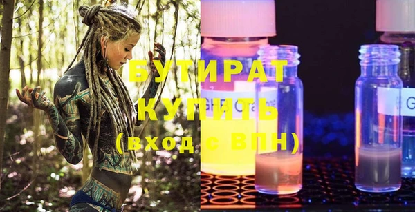экстази Верхний Тагил