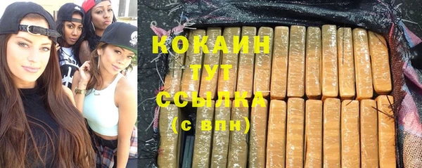 спайс Верхнеуральск