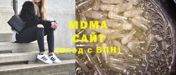экстази Верхний Тагил
