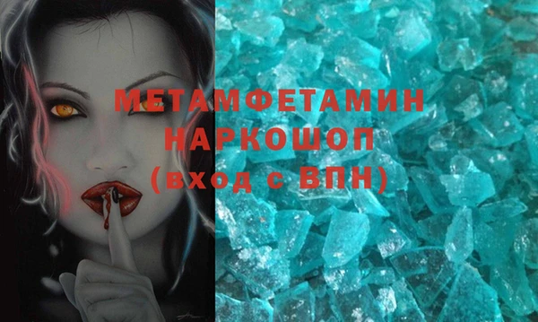 марихуана Верея