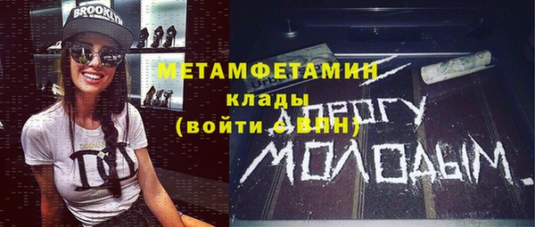 спайс Верхнеуральск