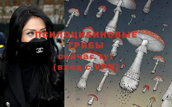 марихуана Верея