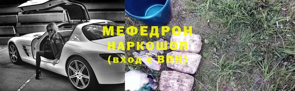 марихуана Верея