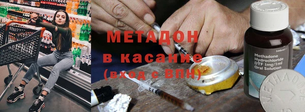 марихуана Верея