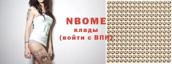 спайс Верхнеуральск