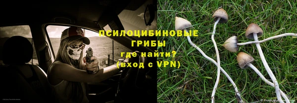 марихуана Верея