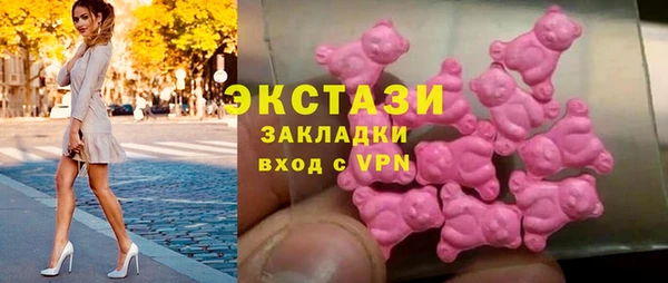 марихуана Верея