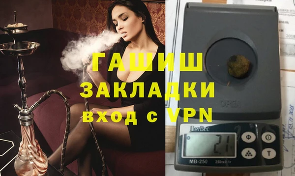 марихуана Верея