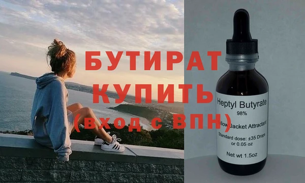 марихуана Верея