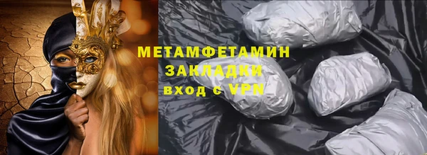 экстази Верхний Тагил