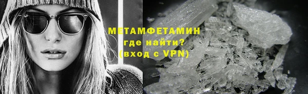 экстази Верхний Тагил