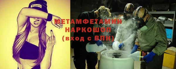 марихуана Верея