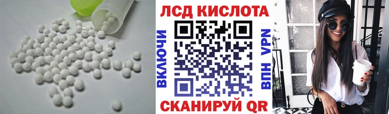 продажа наркотиков  Димитровград  Лсд 25 экстази кислота 