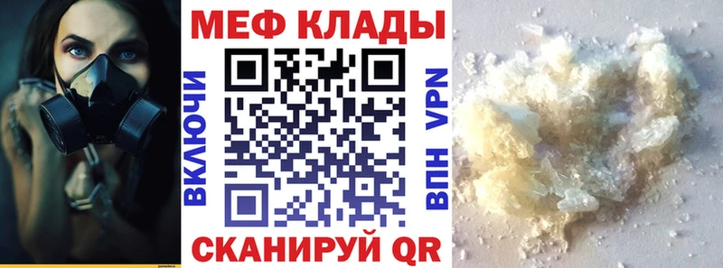 МЯУ-МЯУ мука  как найти   Димитровград 