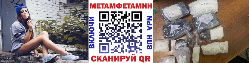 blacksprut ссылка  наркота  Димитровград  Первитин Methamphetamine 