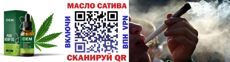 Дистиллят ТГК THC oil  Димитровград 